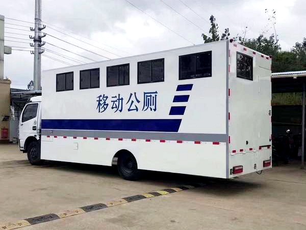 大型移動公廁車4-8個獨立衛(wèi)生間