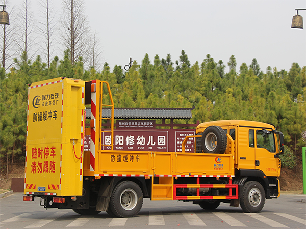 CLW5140TFZZ6防撞緩沖車