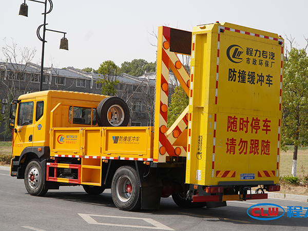 CLW5123TFZBHA防撞緩沖車