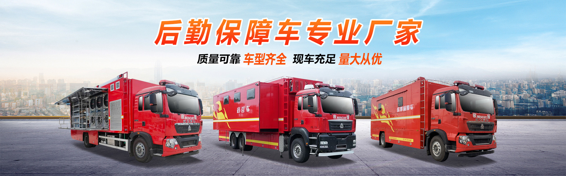 程力專用汽車(chē)股份有限公司銷(xiāo)售十九分公司